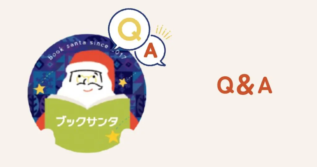 サンタクロース クリスマス 冬 製作キット 保育 高齢者施設 楽しい