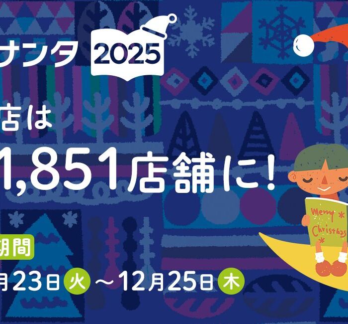bnr_プレスリリース